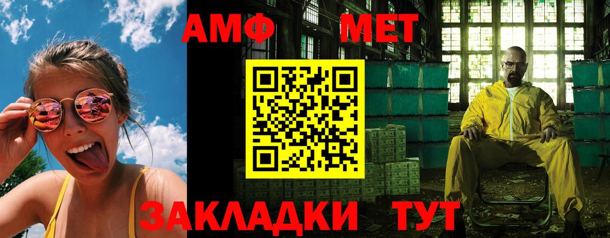 АМФ  АМФ VHQ  Вход с VPN  Коммунар 