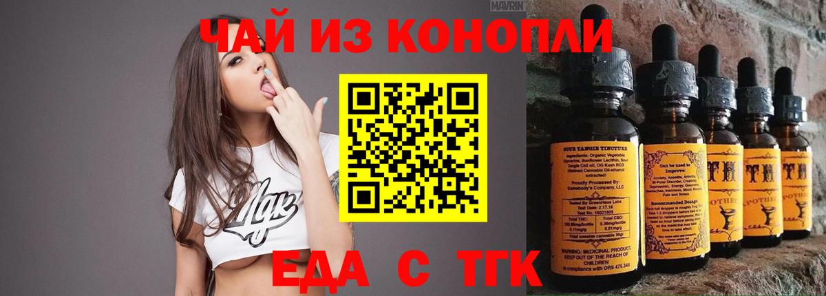 Canna-Cookies конопля  Вход с VPN  Коммунар 