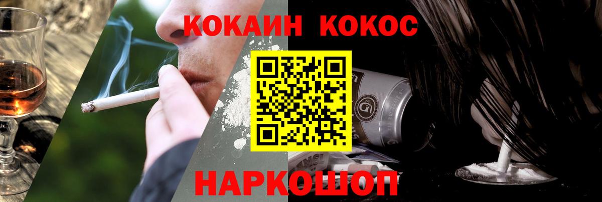 COCAIN  Cocaine 99%  Cocaine Fish Scale  Вход с VPN  Коммунар 