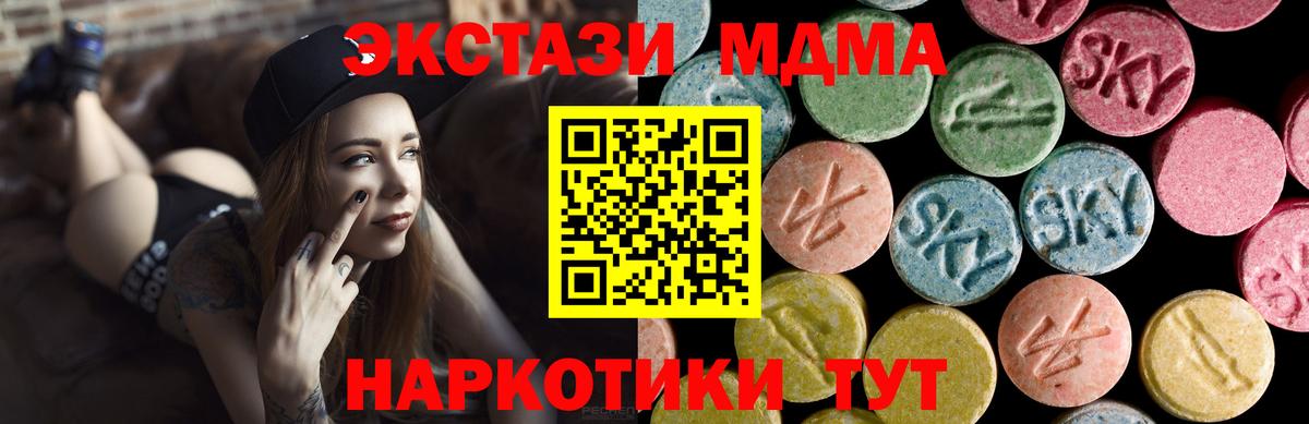 Коммунар  ЭКСТАЗИ VHQ  Ecstasy  ЭКСТАЗИ Philipp Plein  Вход с VPN 
