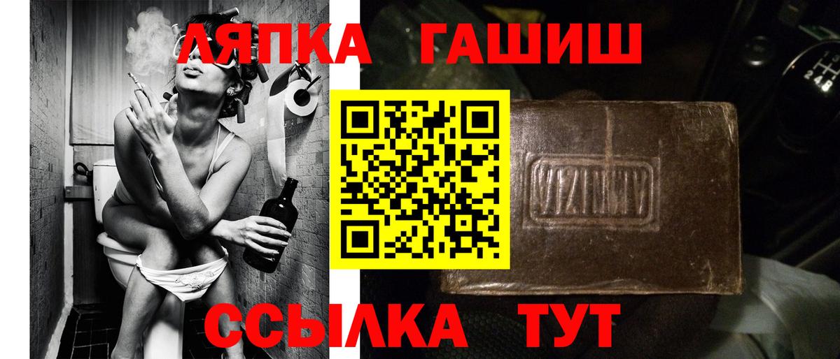 ГАШИШ  Вход с VPN  Коммунар  ГАШИШ гарик 