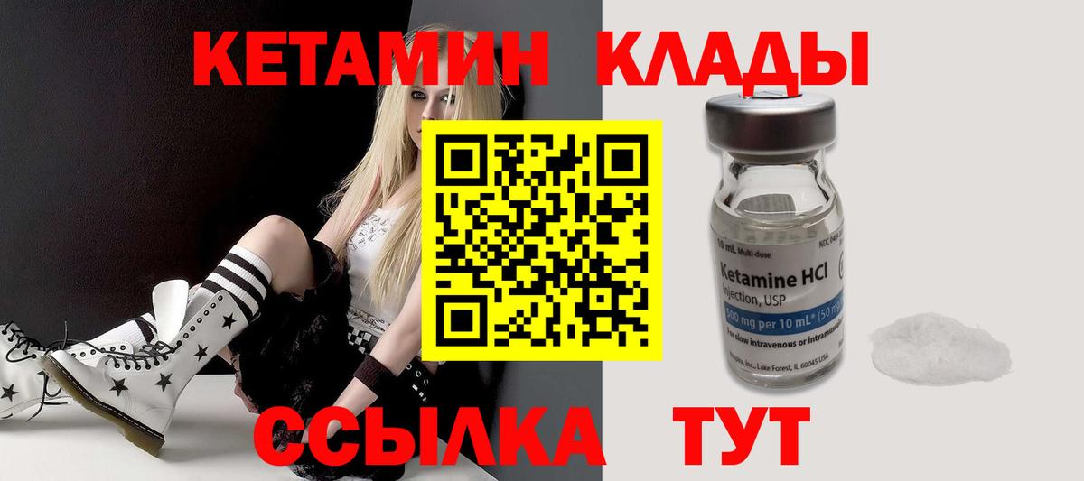 КЕТАМИН VHQ  blacksprut tor  Коммунар  Вход с VPN 