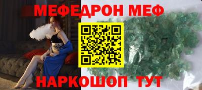 мет Конаково