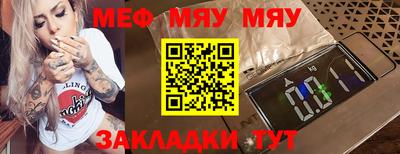 мет Конаково
