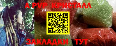 каннабис Комсомольск-на-Амуре