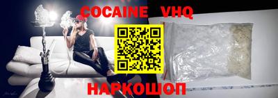 каннабис Комсомольск-на-Амуре