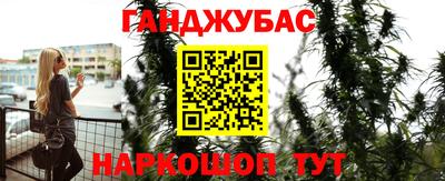 каннабис Комсомольск-на-Амуре