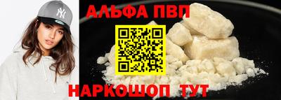 каннабис Комсомольск-на-Амуре