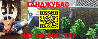 каннабис Комсомольск-на-Амуре