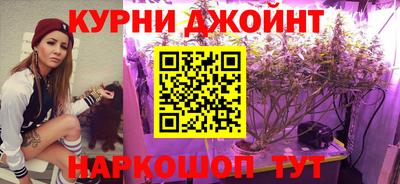 каннабис Комсомольск-на-Амуре