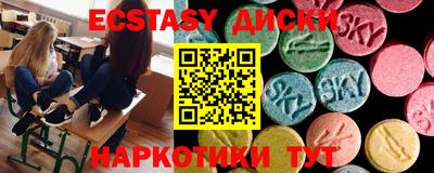 МДМА Коммунар