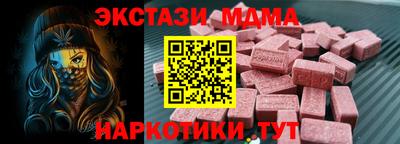 МДМА Коммунар