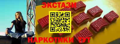 МДМА Коммунар
