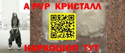 каннабис Комсомольск-на-Амуре