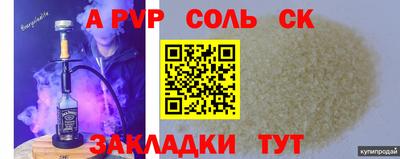мет Конаково
