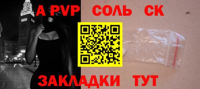 мет Конаково