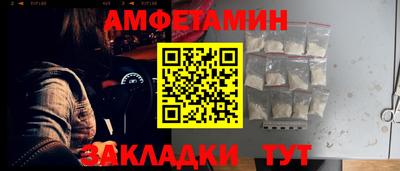 мет Конаково