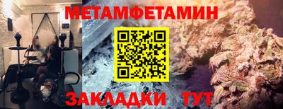 мет Конаково