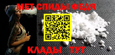 мет Конаково