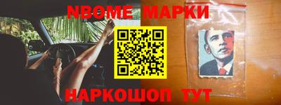 мет Конаково