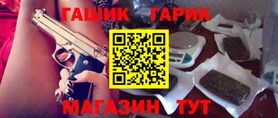 каннабис Комсомольск-на-Амуре