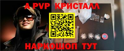 каннабис Комсомольск-на-Амуре