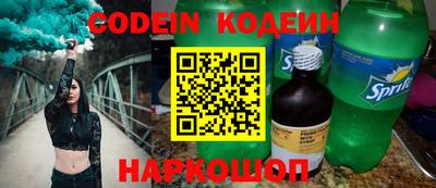 каннабис Комсомольск-на-Амуре