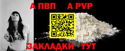 каннабис Комсомольск-на-Амуре