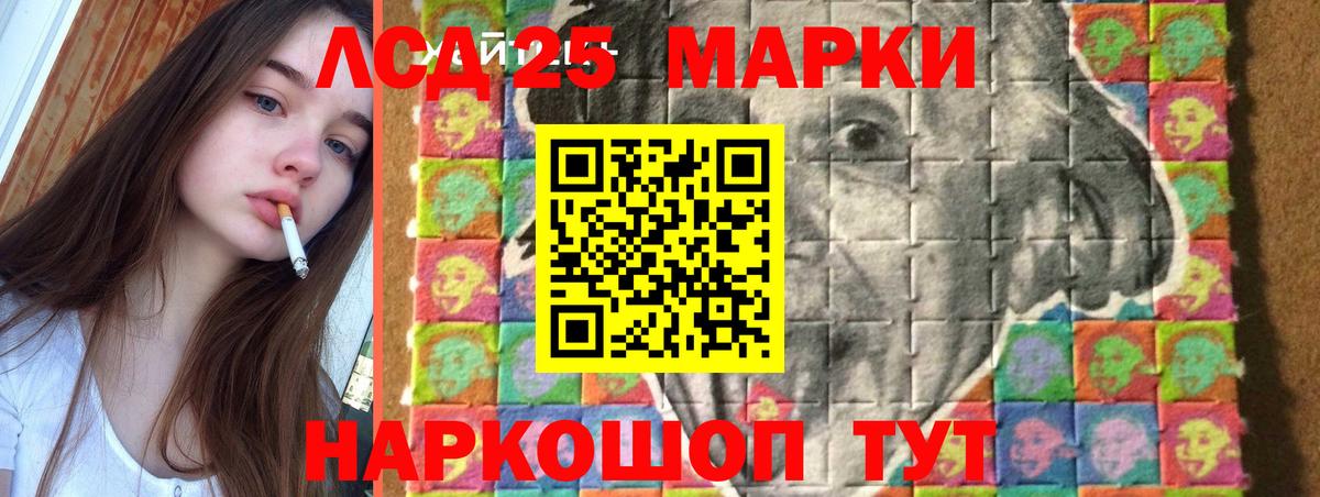 LSD-25 экстази кислота  MEGA ТОР  ЛСД экстази ecstasy  Коммунар  Вход с VPN 
