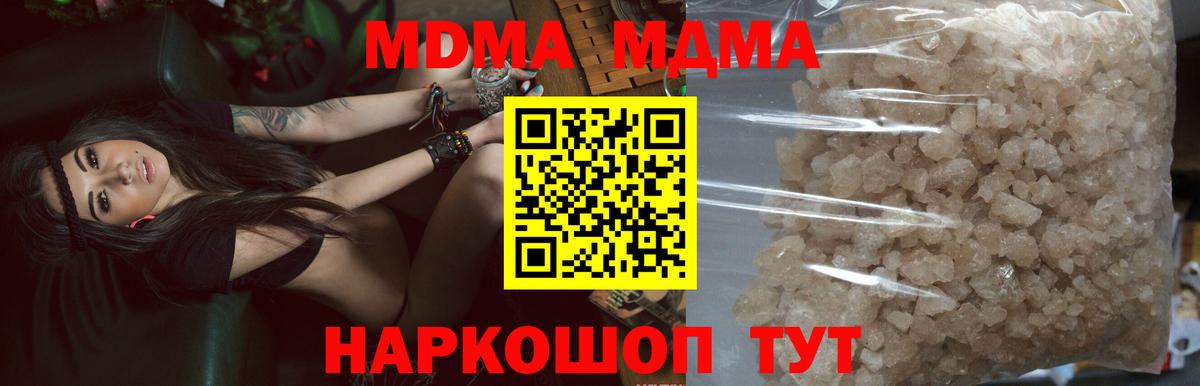 Гашиш  Каннабис  APVP СОЛЬ кристаллы  Кокаин  Вход с VPN  Коммунар  ГАШИШ  МАРИХУАНА  Мефедрон кристаллы 