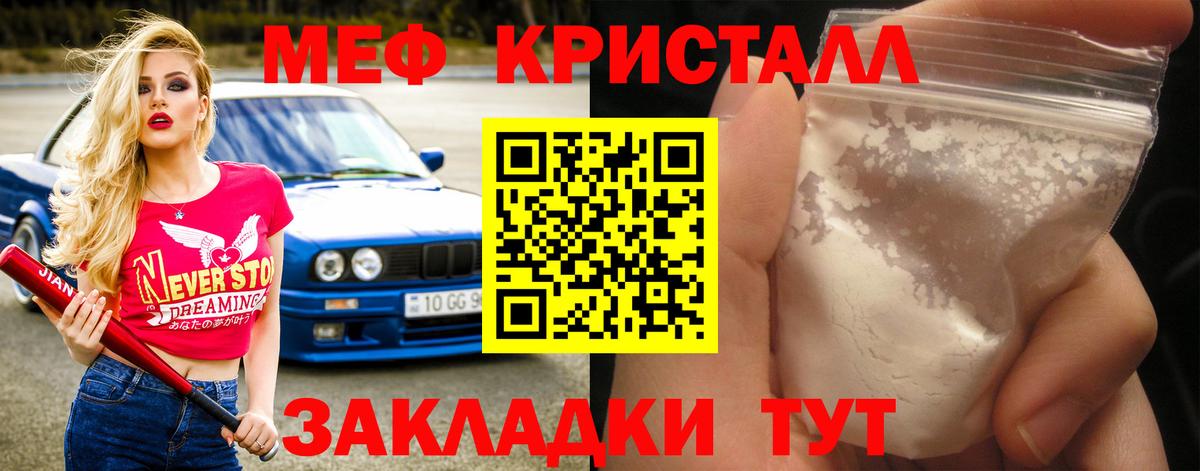 МЕФ  Меф 4 MMC  Вход с VPN  МЕФ  Коммунар  МЯУ-МЯУ 4 MMC 