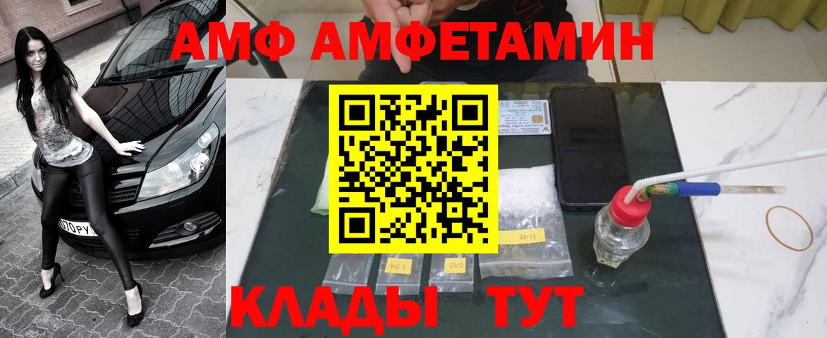 Коммунар  Метамфетамин Декстрометамфетамин 99.9%  МЕТАМФЕТАМИН  Вход с VPN  Метамфетамин Декстрометамфетамин 99.9% 