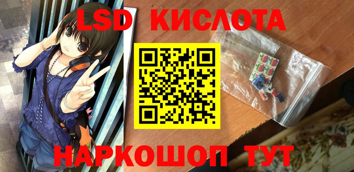 Коммунар  Марки 25I-NBOMe  Вход с VPN  Марки 25I-NBOMe 1,5мг 