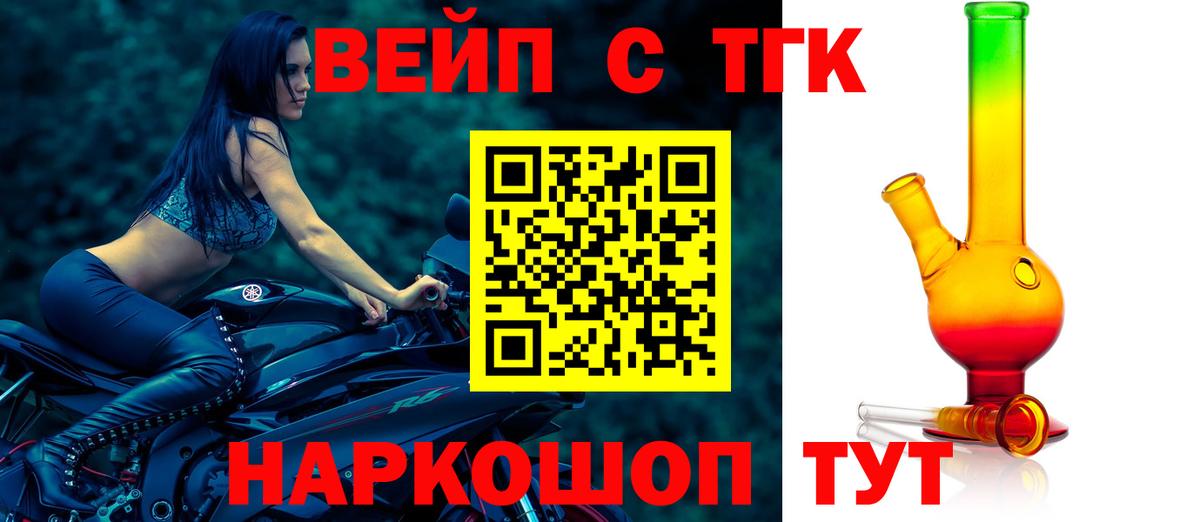 Дистиллят ТГК THC oil Коммунар