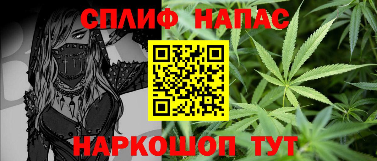 Каннабис Amnesia Коммунар